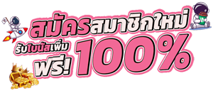 Nigoal988 เว็บพนันออนไลน์ครบวงจร ที่ได้รับความนิยมสูงสุดในปีนี้